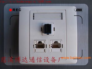 浙江博達供應86型單口網絡信息面板 直角與弧形面板的全面解析